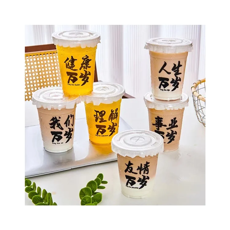 16oz 20oz 24oz 26oz 28oz 32oz Disposable Plastic Juice PET Cup Cold Drink Plastic Bubble Tea Cup