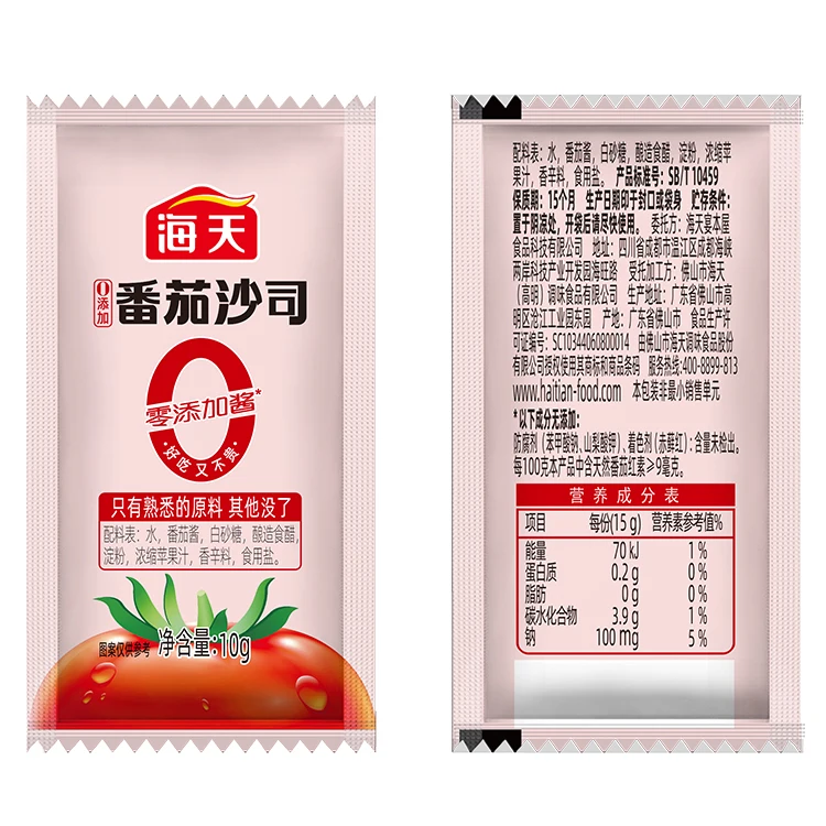 10g Sachet Additives free ketchup Chinese take away tomato sauce 0 preservatives HADAY premium tomato seasoning sauce