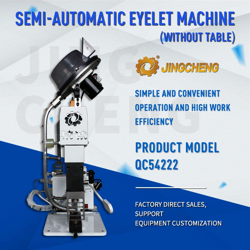 Электрическая полуавтоматическая машина для изготовления петель для баннера/ремней из ПВХ