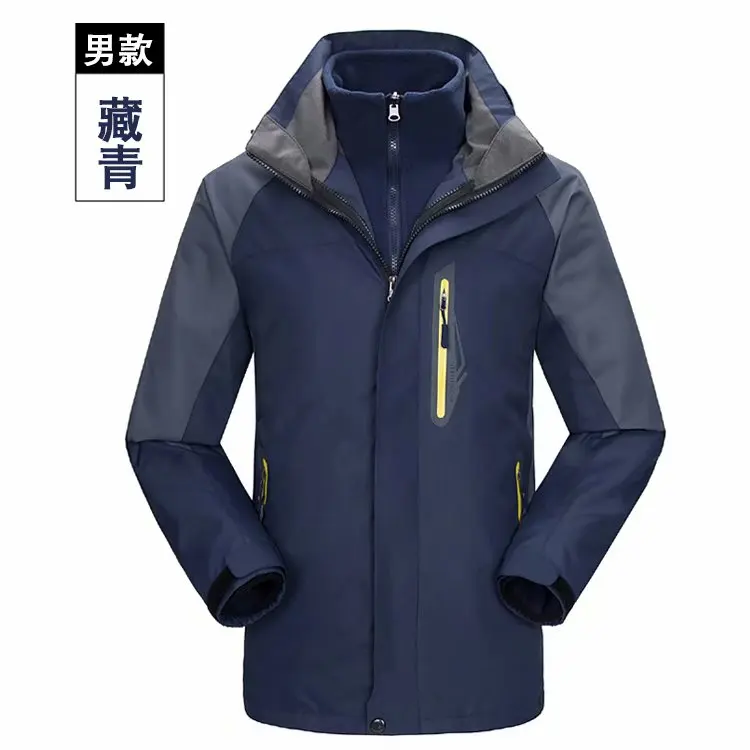 New Thick Rainproof And Windproof Jacket For Men And Women Outdoor Sports Printed Logo Embroidery Printing Printing Work Clothes