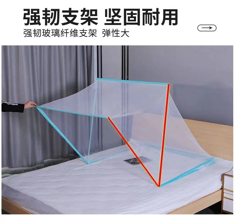 
2021 Hot Sale New Portable Quick Folding Anti-mosquito Home Bed Bedding Decoration Adult Mosquito Net 