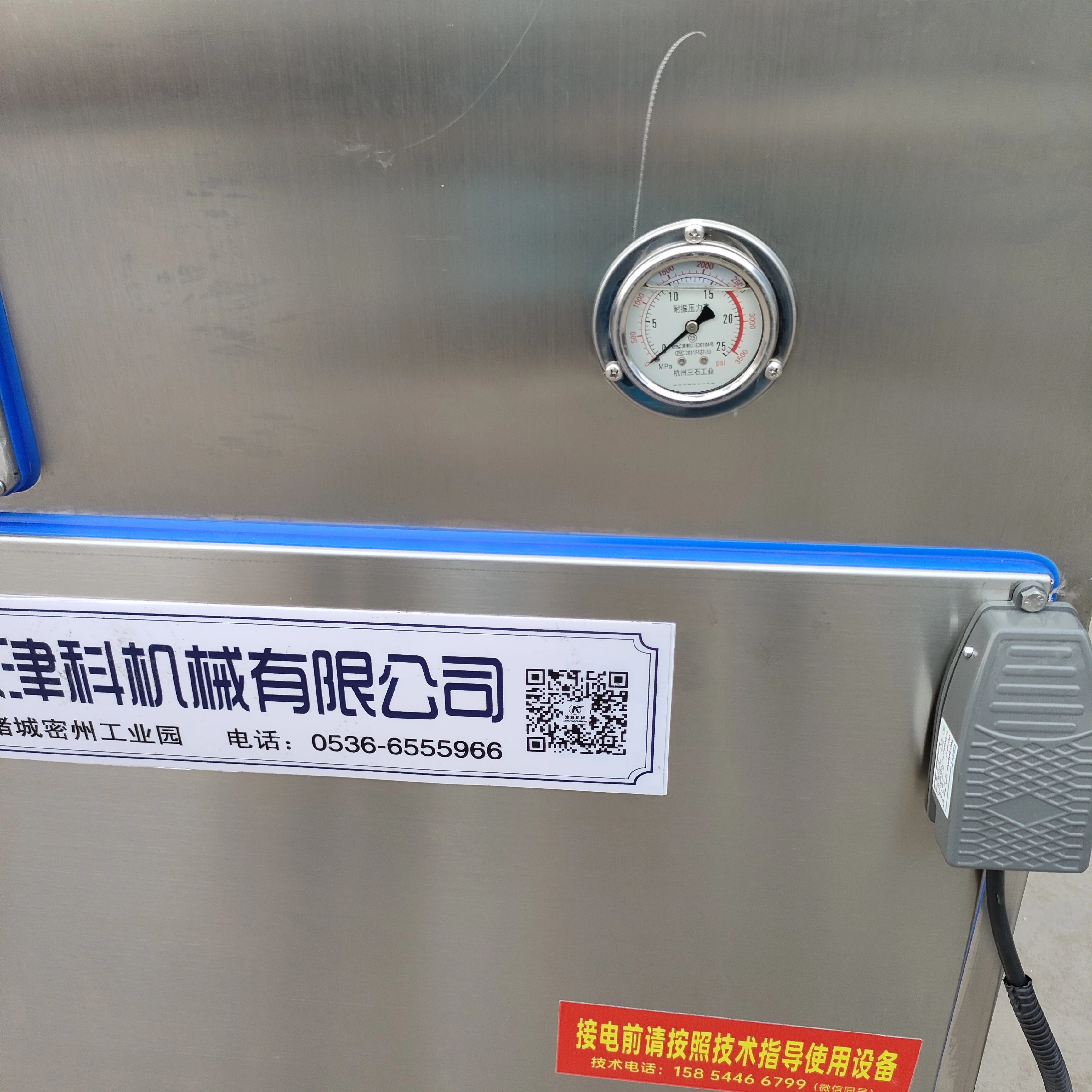 commercial sausage making machine sausage making machine automatic