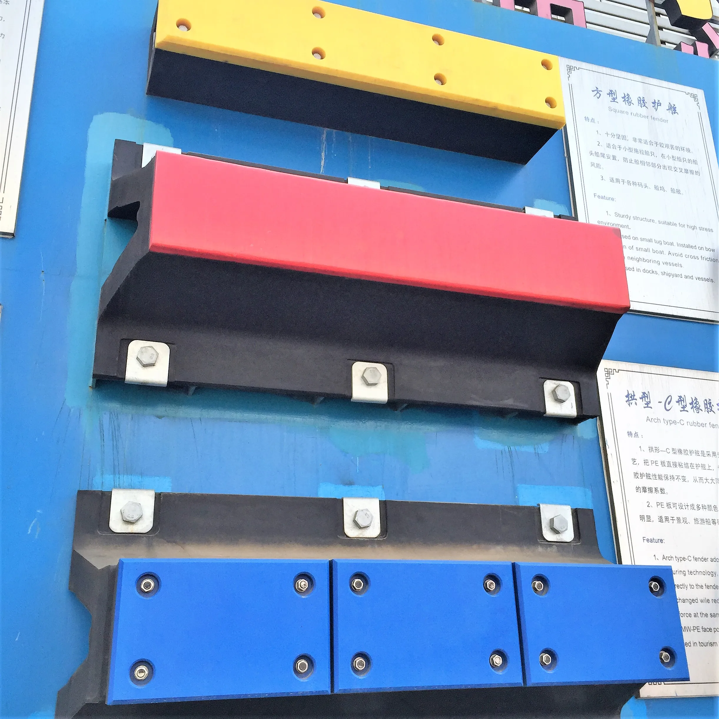 UHMWPE plastic wharf dock port marine fender facing pad panel