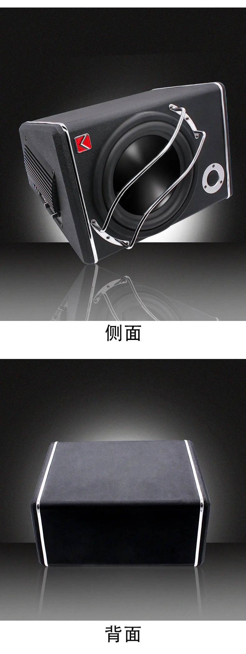 max power 1200W car audio subwoofer 12V 10 inch subwoofer active trapezoid subwoofers for car