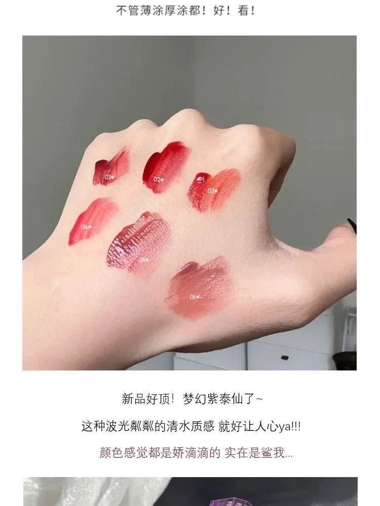 Hello Style Water Mirror Lip Glaze Fantasy Purple Lip Gloss Gray Pink Liquid Lipstick Lasting Water Proof Makeup Cosmetic