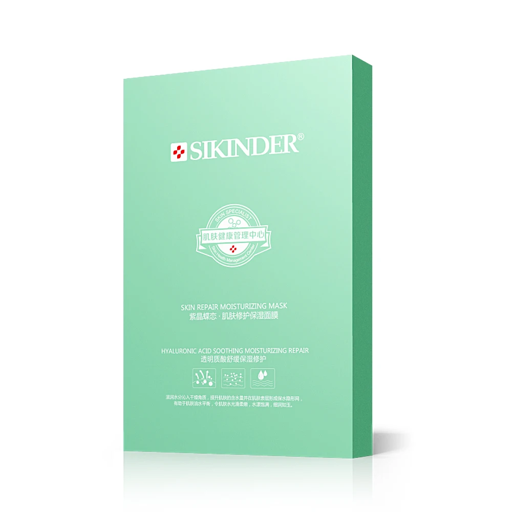 30 Off Wholesale Private Label Skin Care Face Body Mask Cosmetic Facial Mask Beauty Fruit Mascarillasl Vitamin C Sheet Korean