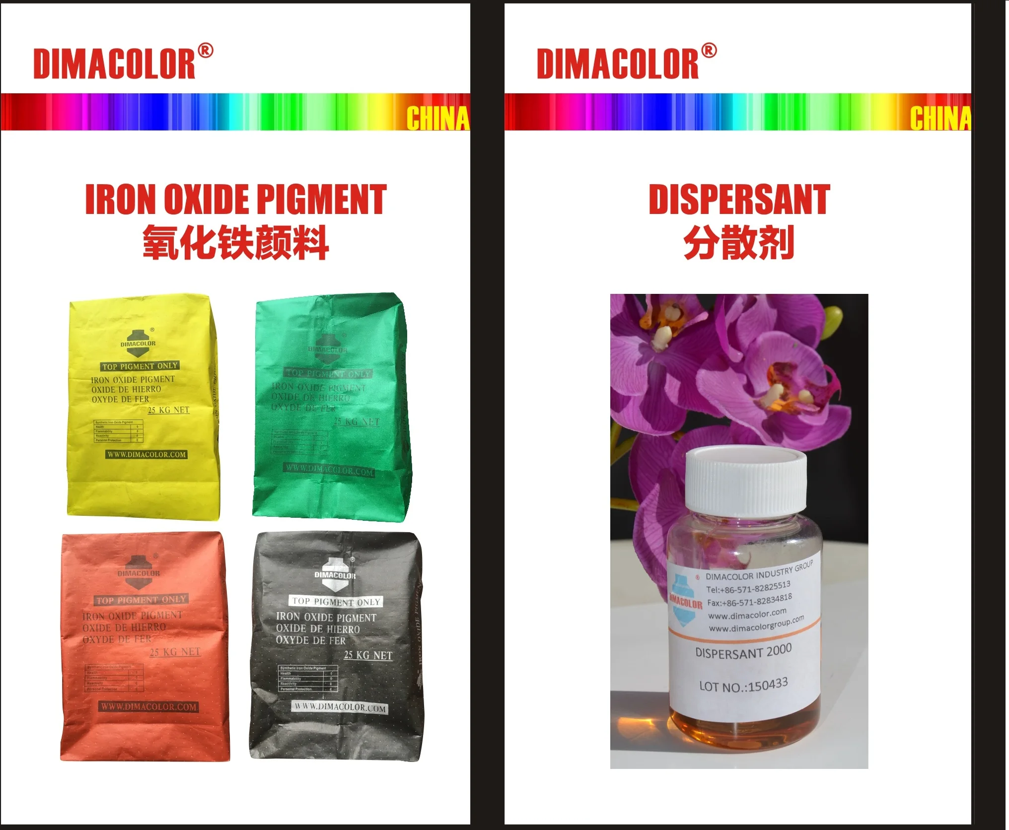 IRON OXIDE BLACK 770 (PBl11) VS CATHAY 9675 FOR CEMENT BRICKS PAVERS TILES BLOCK CONCRETE COLOR ASPHALT