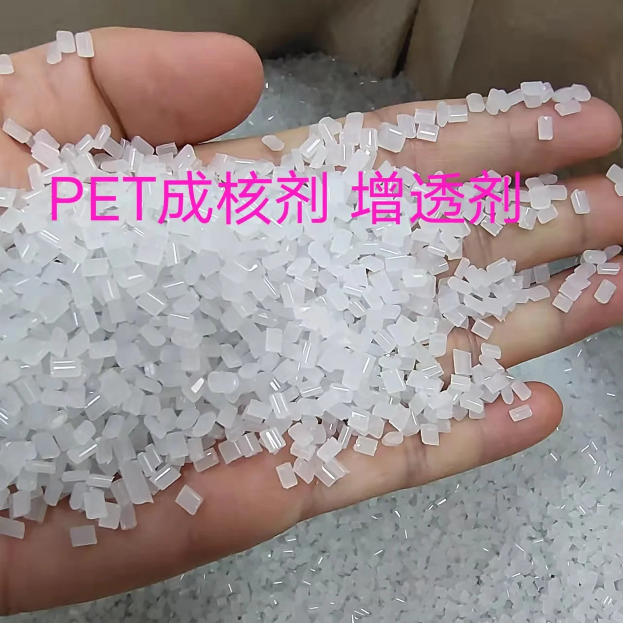 PET Masterbatch индивидуальные цвета УФ-устойчивый инфракрасный барьер MB матовая функция BOPET Colour наполнитель
