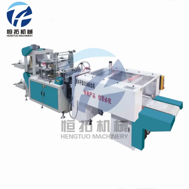 
 HT-B500 полностью автоматическая машина полиэтиленовой пленки PE Авто оторвать устройство одноразовых перчаток делая машину  