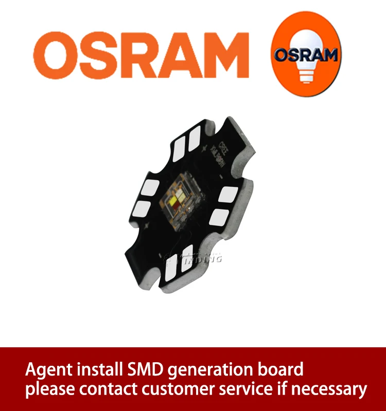  Светодиодная лампа высокой мощности LE RTDUW S2W 5060 20 Вт 6000-6700K 290-464lm RGBW Диодная для сцены чип источника