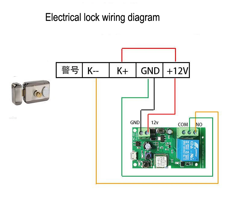 eWelink   APP  5-32V relay mobile phone module APP remote control WIFI point move switch