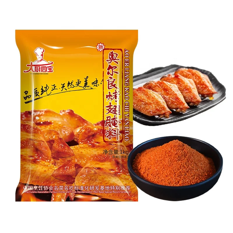 1kg Orleans Marinade Fried Chicken Seasoning Before Cooking BBQ Rub Spices