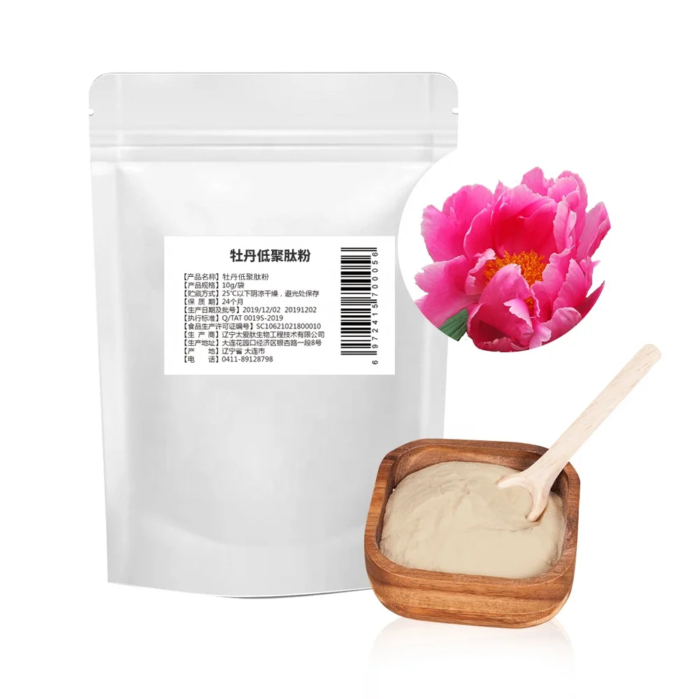 
Extract plant cosmetic protein collagen hydrolysed anti aging peptides 
