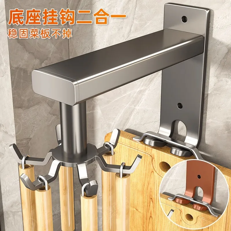 Wall Mounted Kitchen Rotating Hooks for Utensils Cooking Utensil Rack for Spoons Pot Rags Metal Kitchen Racks Organizer