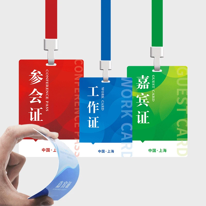 Custom VIP Exhibition Event Pass Entry ID RFID Card Personalised Access Control Card Event Badges Lanyards Giftable Accessory