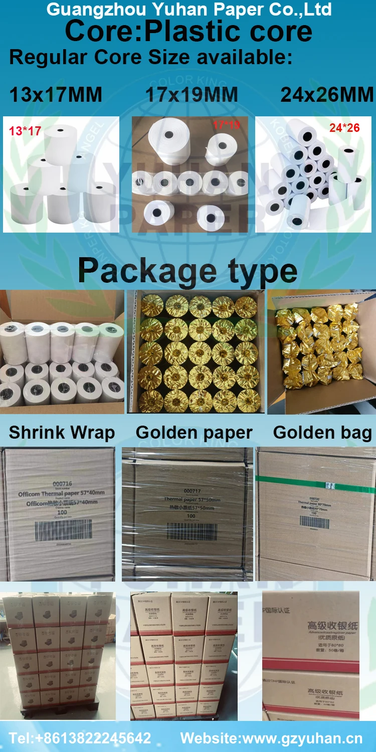 thermal paper roll 1-2.jpg
