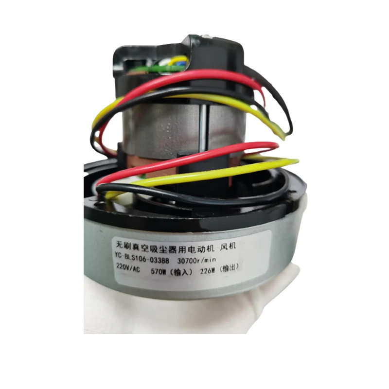 BLDC vacuum motor substitute AC universal vacuum motor manufacturer for the vacuum cleaner