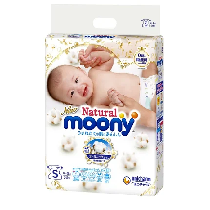 Japan high quality soft breathable low price wholesale diapers