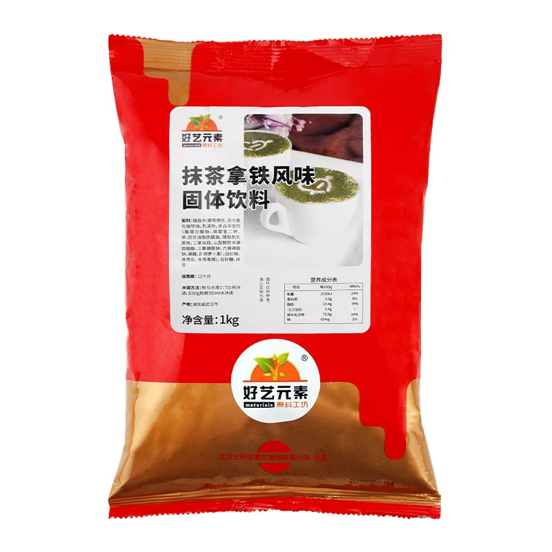 Wholesale organic matcha green tea powder Matcha flavor beverage Matcha green tea powder for milk tea shop