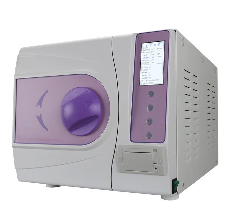 Class B Dental Autoclave and Sterilizer Dental Equipment Machines Manufacturers