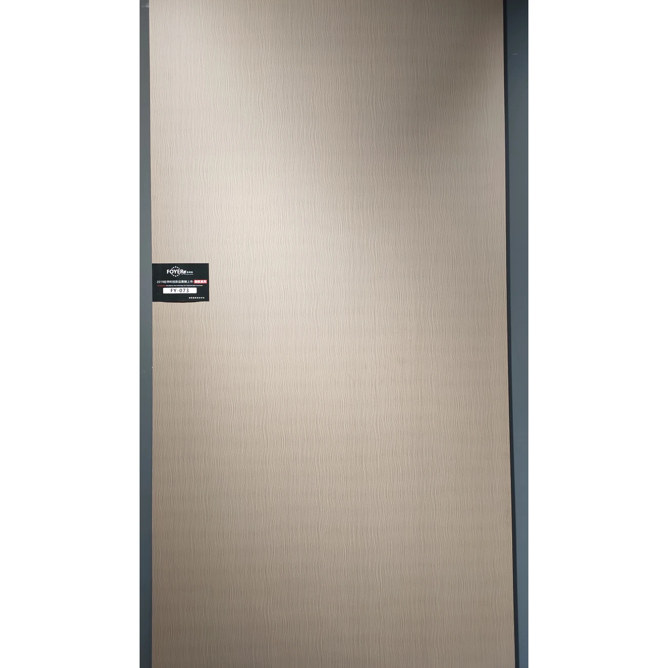 
High quality malaysia marine UV mdf price in China good suppliers 18mm pakistan marine mdf price 