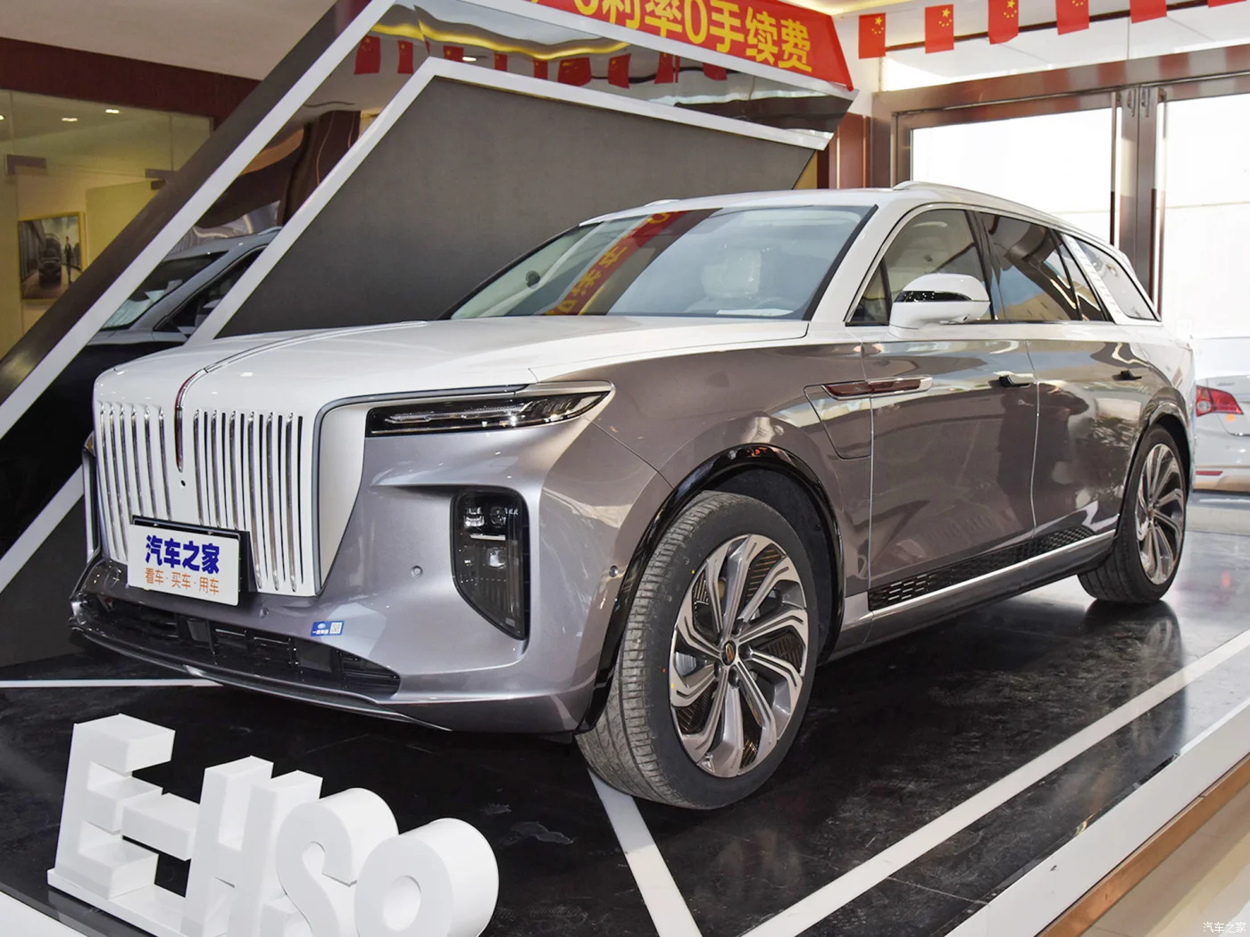 High Speed Luxury flaggship Suv Adult Ev New Energy Vehicle h9 Hongqi e-hs9 2023 e hs9 EHs9 hs9 Electric Car Qiyue Edition