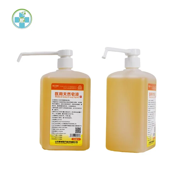 Natural soap liquid pure natural plant saponification clean decontamination medical natural soap liquid