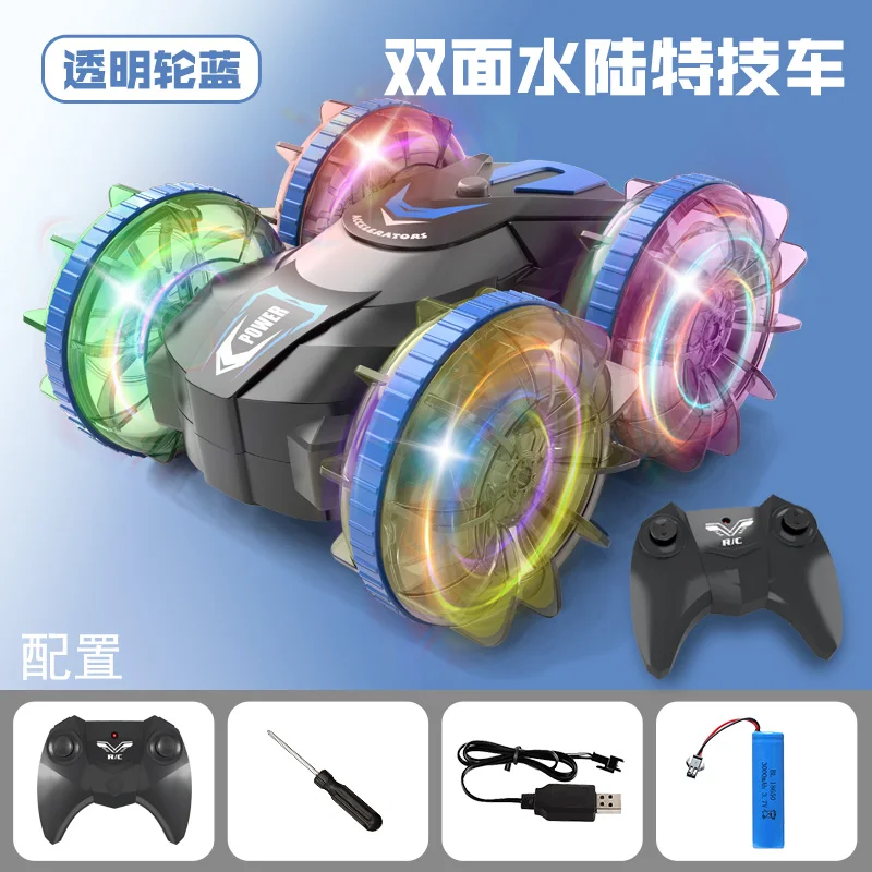 HW R/C stunt Car amphibious Automatic turn and Wheel light 50 meters long distance remote control blue red