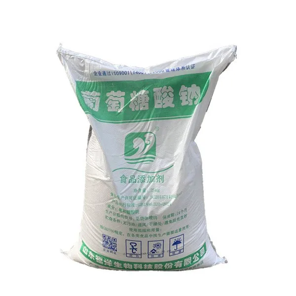 High Purity Industrial Gluconic Acid Sodium Salt Gluconate Sodium Gluconic Acid Sodium