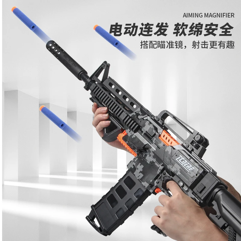Soft bullet gun sniper electric gun toy automatic soft air gun for aged 14+ boys