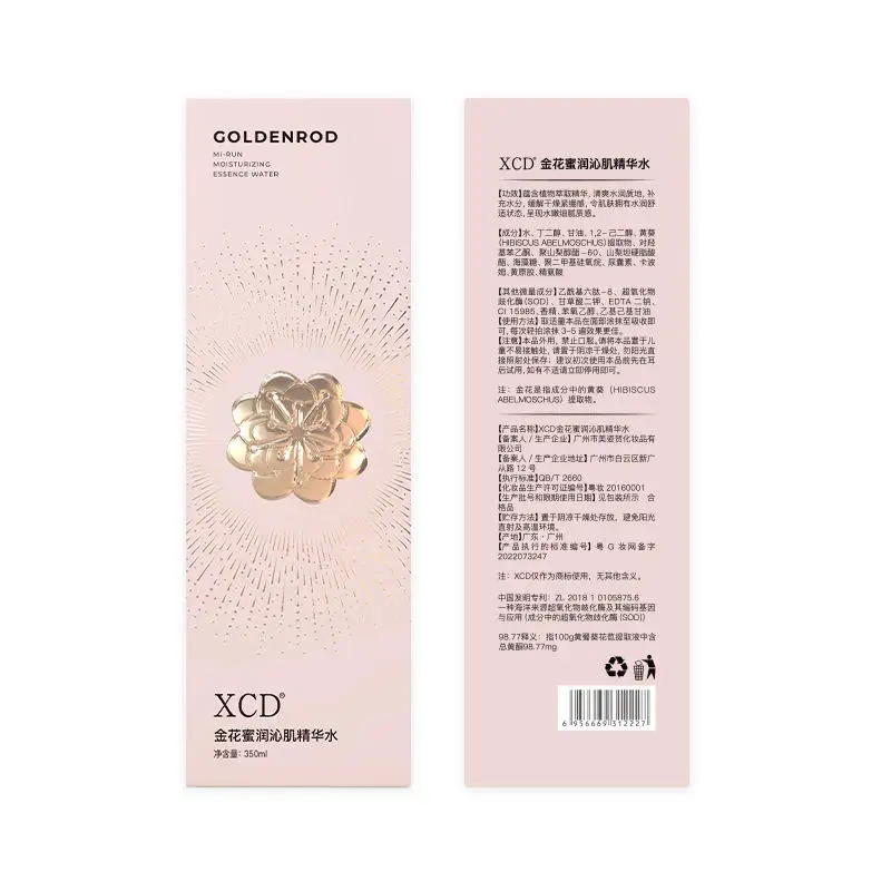 Marigold Sunflower sk2ii Immortal Moisturizing essence Water Moisturizing Rose Shining best whitening facial toner