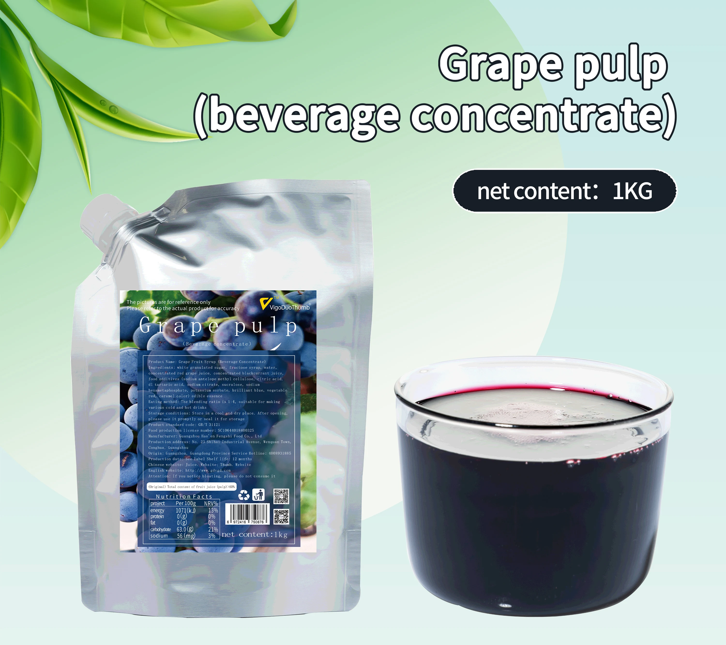 Популярный свежий виноградный джем от HEFS концентрирует сок со вкусом винограда для наложения на хлеб