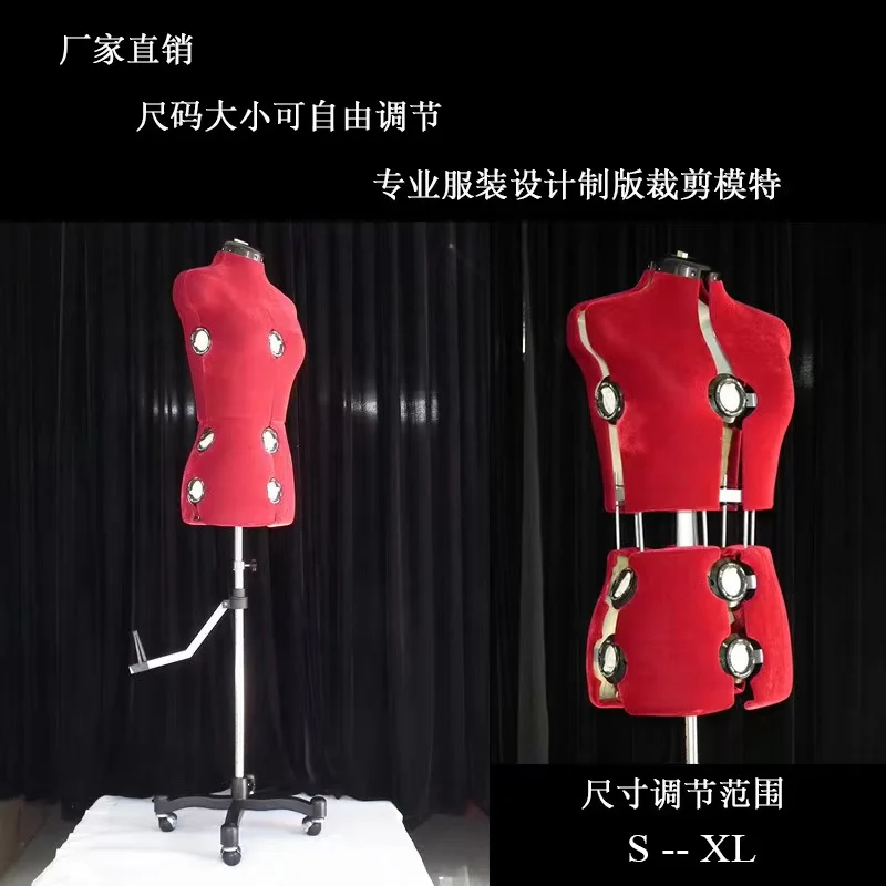 Прямая продажа с завода, вертикальная Подгоняемая настольная одежда, модель для разрезания пластины, многофункциональная регулируемая модель для комнаты