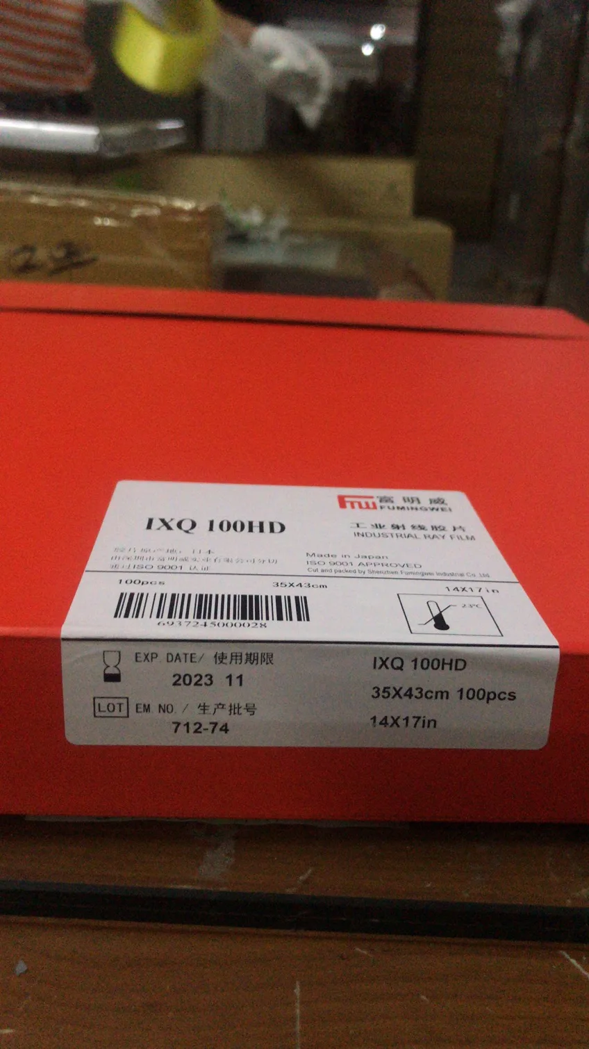 hot sale industrial ndt x-ray film /IX100HD