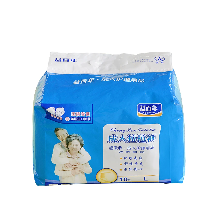 
oem disposable incontinence adult pull up diapers pants 