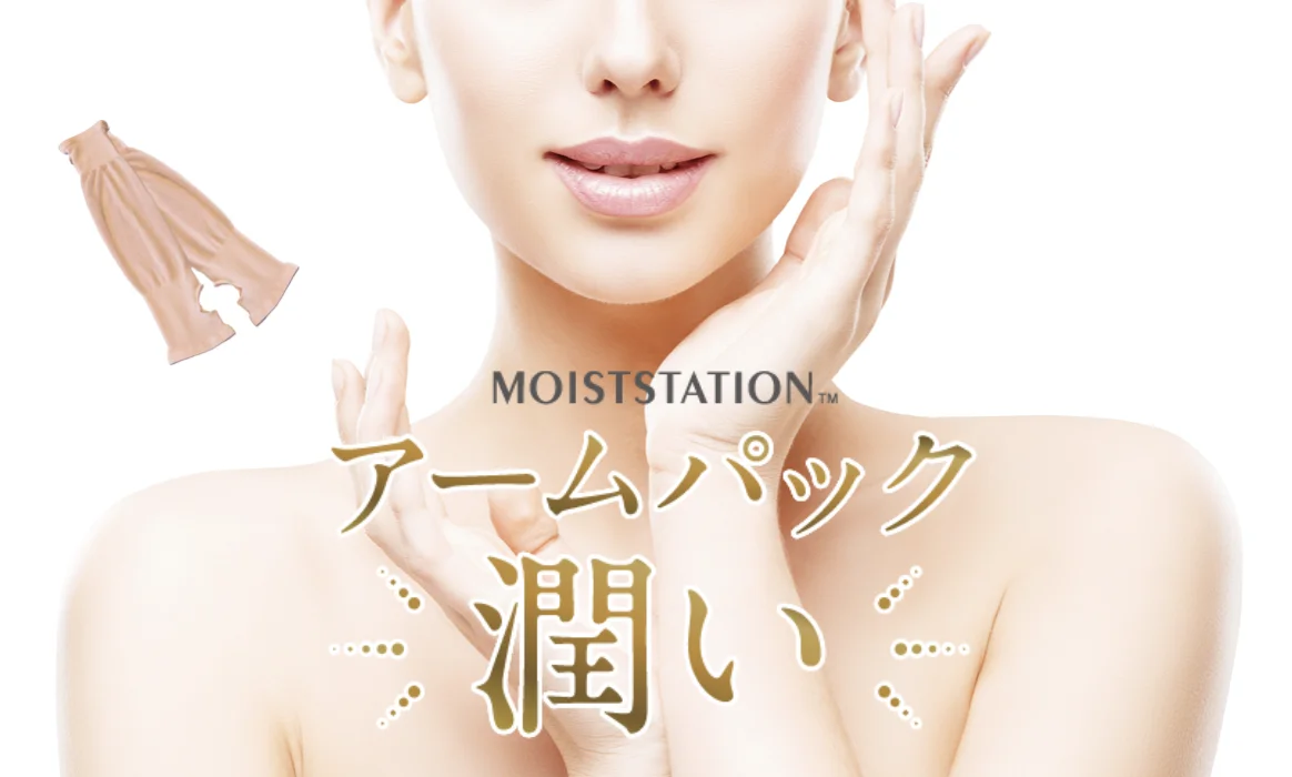 Skin care free size compression sublimation blank hand sleeve arm