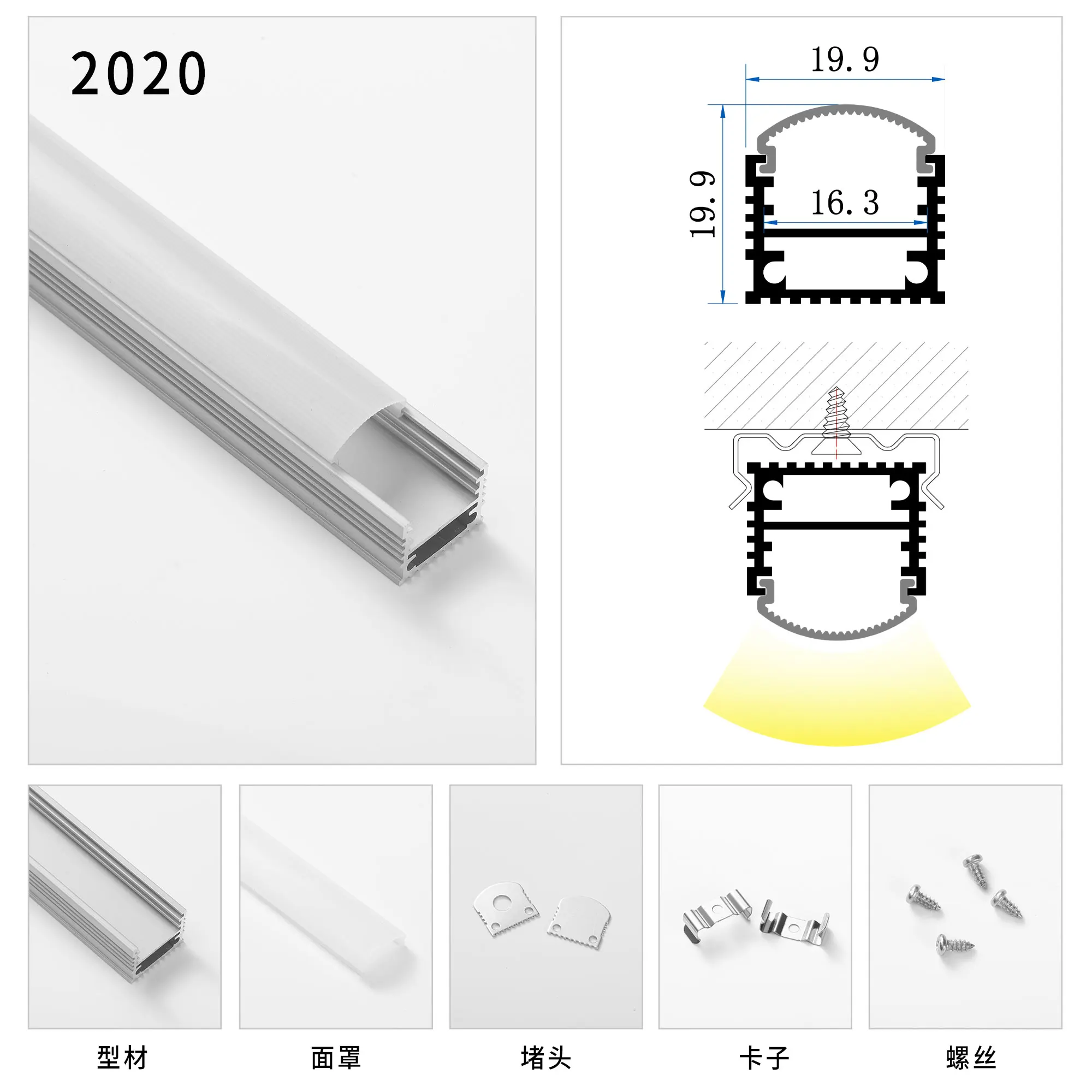 aluminum LED profile for LED strip light with PC cover/diffuser