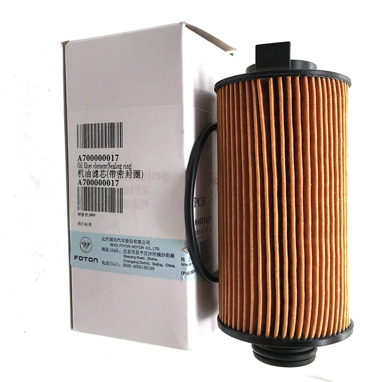 A700000017 Factory direct Rubber supply original truck parts-oil filter
