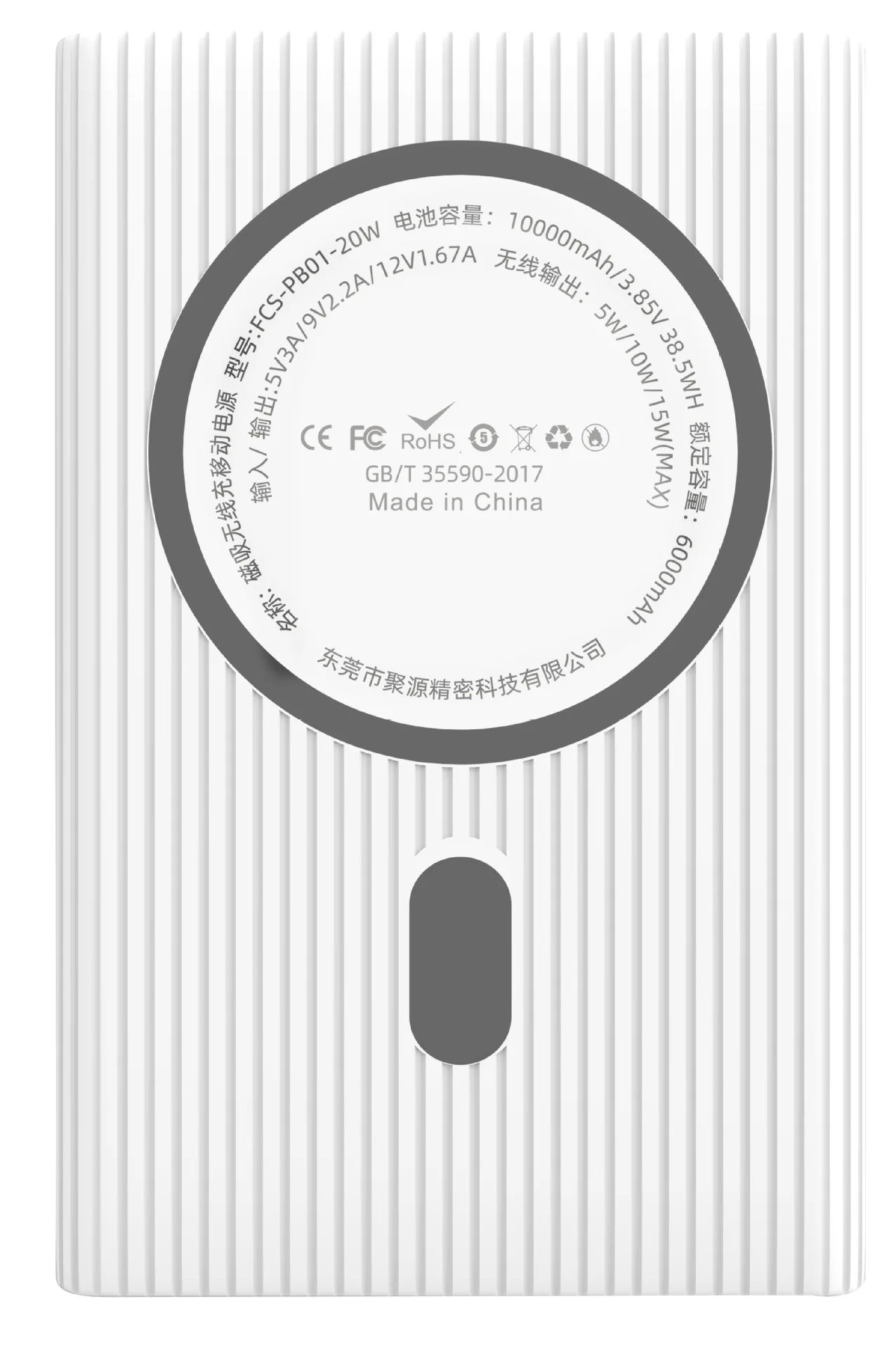 2 In One Mini Ultra Thin Slim 15W Fast Charging Magnetic 15W 5000 Mah Wireless Charger Power Bank With Wireless Charging