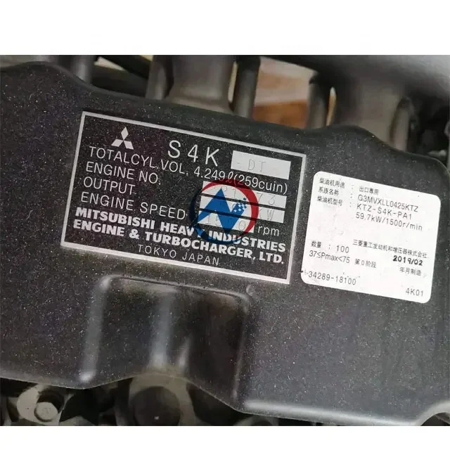 Brand New S4K S4KT Complete Engine Diesel Motor 59.7kw 1500rpm 312C 312B Excavator for Mitsubishi