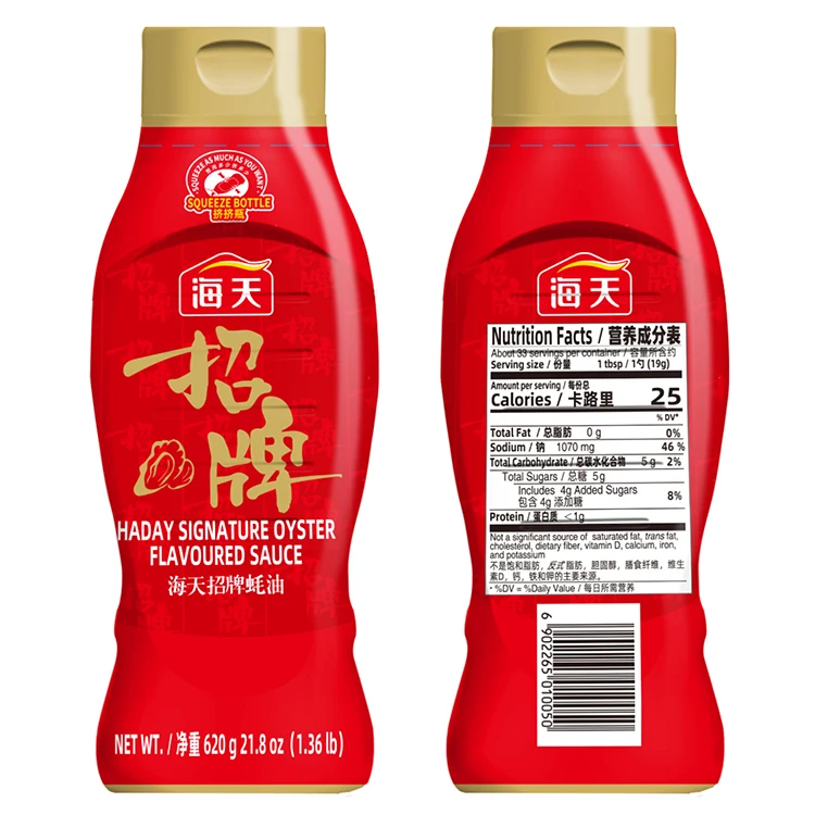 620g Signature oyster sauce Chinese wholesale premium Haitian fish shape concentrated oyster sauce