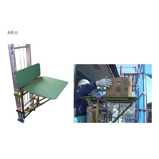 Folding ladder multifunctional aluminium ladder press machine