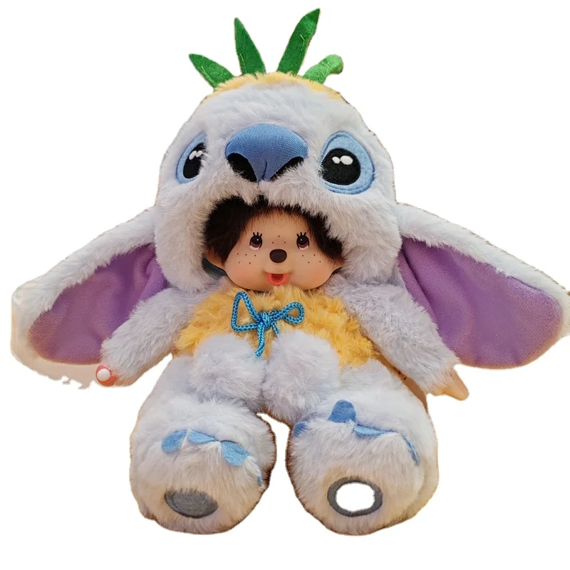 20cm Mengqiqi Transformation Stitches Plush Toys Kuromis Cuddly Toy Love Baby Doll for Kids Adult Gifts