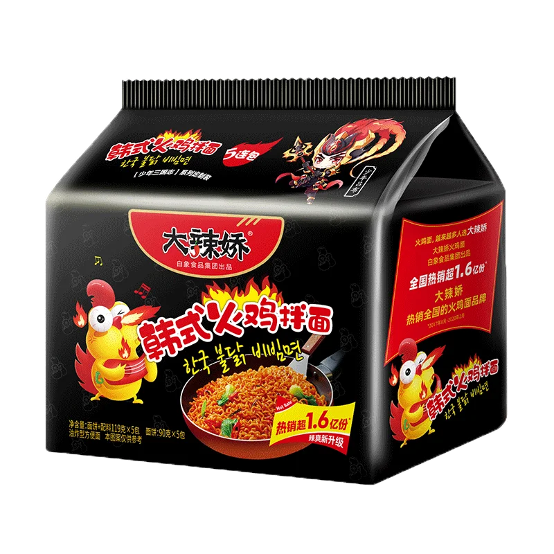 Independent Bags Spicy Korean Turkey noodles & Delicious instant noodles