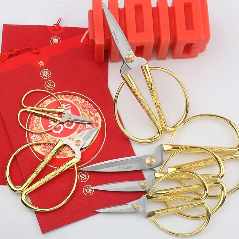 Нержавеющие домашние профессиональные портновские ножницы, винтажные китайские ножницы для резки бумаги и вышивки
