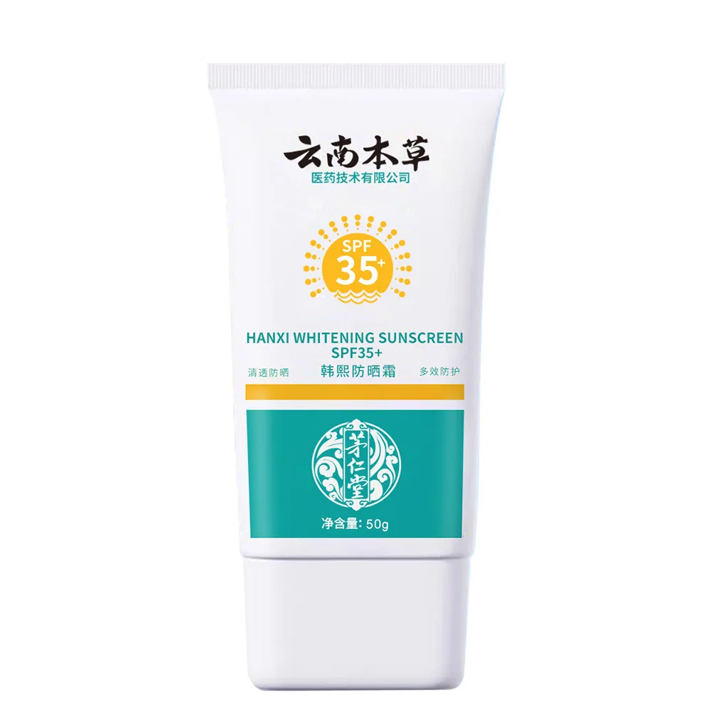 wholesale beauty skin care products UV protection  whitening freckle yunnan sunscreen SPF 50 cream for freckles remover