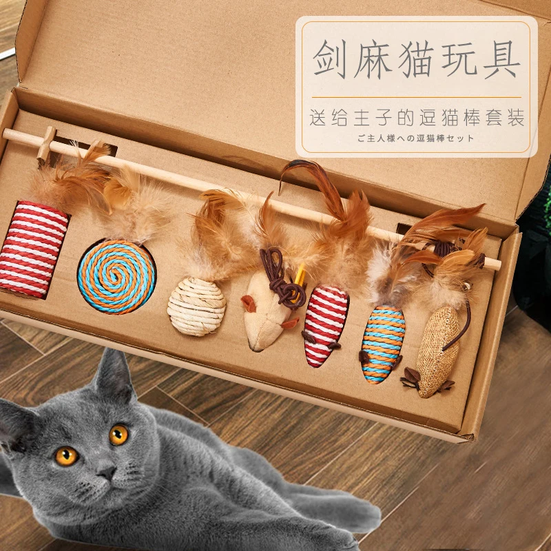  Pet feather bell ball toy set cat sisal
