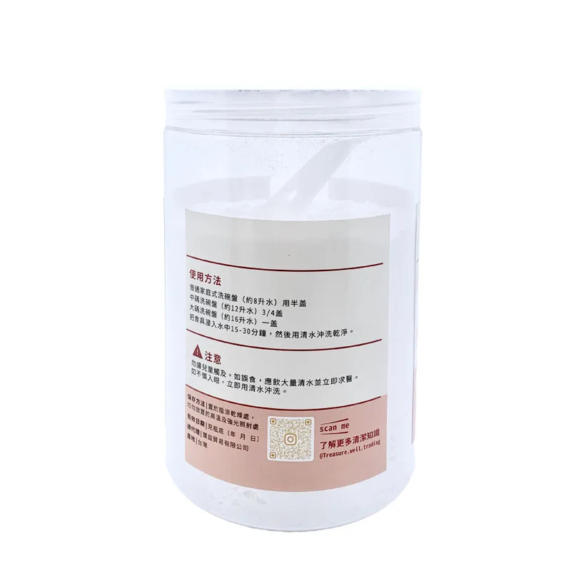 Mighty Kitchen Cleaner Dishwasher Powder Cleaning Women Household Kitchen Greasy Dirt Dish Soap Powder