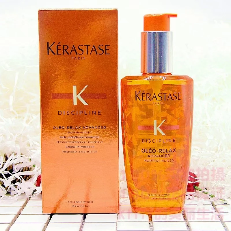 Hot-selling Pure Shine Stay Fragrance Free Wash Hair Oil Essence Oil Smooth Frizz Smooth Shine Hair Care Essential Oil