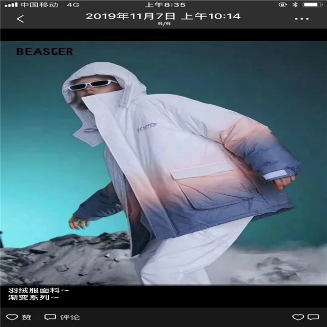 wholesale gradient reflective cards 4way be rainbow   reflect reflective fabric cloth,rainbow jacket down coat  fabric